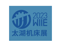 2026第43届无锡太湖国际机床及智能工业装备产业博览会