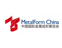 2026中国国际钣金加工展览会