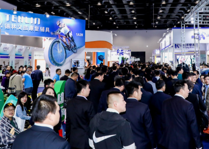2023第十届中国国际老龄产业博览会