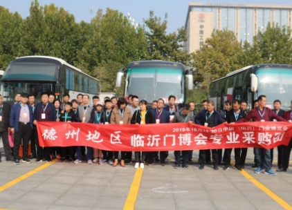 2025第10届中国临沂门业博览会