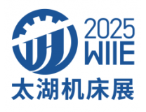 2025第46届无锡太湖国际机床及智能工业装备产业博览会