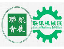 2026中国泰州第十一届国际机床及智能装备展览会