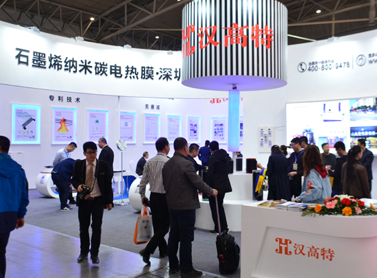 2023中国国际供热通风空调、卫浴及舒适家居系统展览会