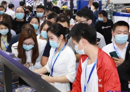 2024临沂第3届印刷包装技术展览会