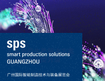 2026广州国际智能制造技术与装备展览会