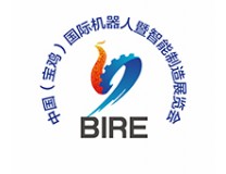 2026第五届中国（宝鸡）国际机器人暨智能制造展览会