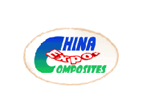 2026第二届深圳国际复合材料工业技术展览会