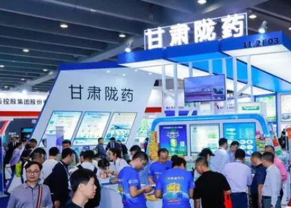 2024第25届中国兰州医疗器械博览会