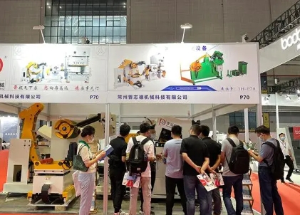 2024中国国际金属成形展览会