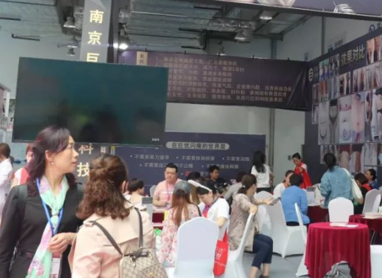 2023第39届北京美博会(秋季)