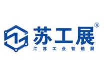 2025苏工展.徐州工业智造展