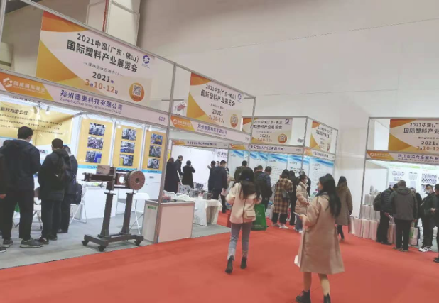 2022佛山国际塑料产业展览会