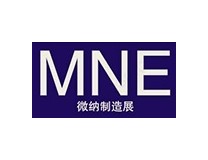 2026中国(北京)国际微纳制造产业展览会