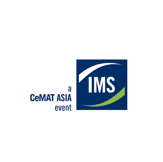 2025广州国际先进制造与智能工厂展览会（IMS/a CeMAT ASIA event 2025）