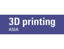 2025广州国际3D打印展览会