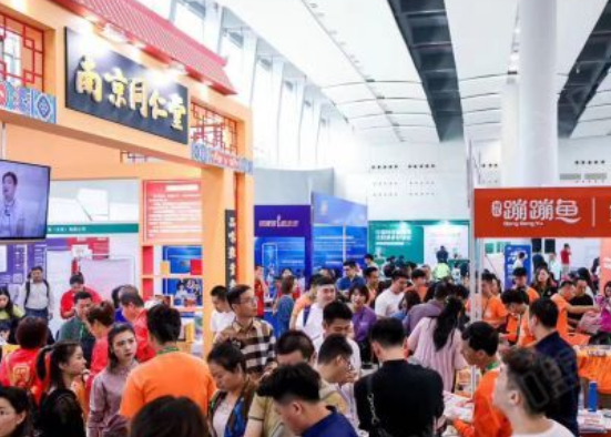 GFE2023第44届广州特许连锁加盟展览会