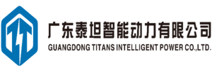 Guangdong Titans Intelligent Power Co., Ltd.