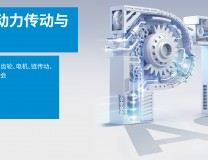 2026上海PTC展|动力传动展|液压展
