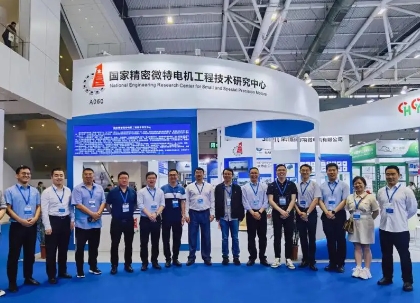 2025上海国际磁性材料与应用产业链展览会