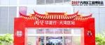 2025深圳工业展-大湾区工博会（DMP 2025）
