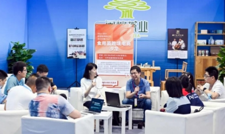 2022第三届中国食用菌产业博览会