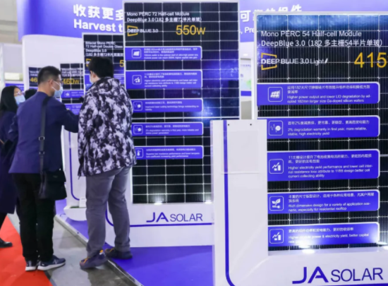 2023中国国际太阳能发电技术与应用展览会