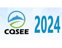 2026中国（湖南）石英砂加工装备与新技术展览会
