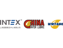 2026第二十三届上海国际润滑油品及应用技术展览会