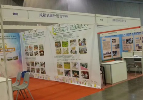 2021重庆校园新风系统及空气净化节能环保展览会
