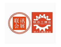2025中国盐城第十届国际工业博览会暨盐城国际机床展览会
