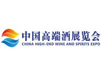 2026(第三届)中国酒类加工机械与包装设计展