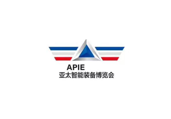 2025青岛亚太国际智能装备博览会（APIE 2025）