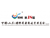 2026第19届中国（山东）国际装备制造业博览会