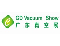 2026第九届广东真空工业展览会