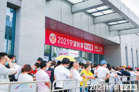 2022秋季全球高端食品展览会