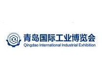 2026第六届青岛国际工业博览会