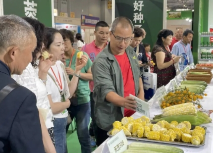 2025第11届成都种业博览会