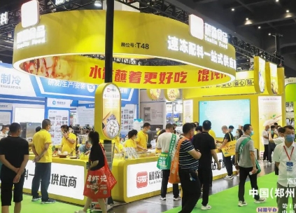 2024第十七届中国（郑州）冷冻冷藏食品展
