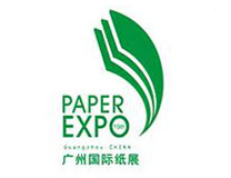 2026第18届广州国际纸展暨广州国际以纸代塑及纸浆模塑展