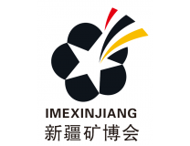2026第14届新疆国际矿业与装备博览会