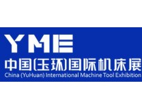 2026第二十一届中国（玉环）国际机床展