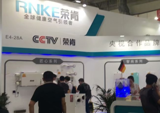 2024第14届中国热泵热水、采暖舒适烘干及特种应用展览会