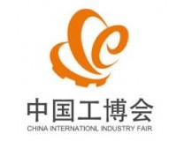 2025第25届中国国际工业博览会（上海工博会）