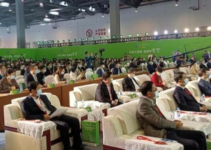 2024第三届中国（南昌）国际大健康产业大会暨博览会