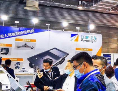 2022第五届上海国际汽车底盘系统与制造工程技术展览会