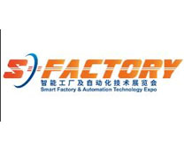 2026智能工厂及自动化技术展览会上海展