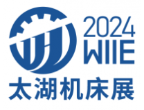 2026第44届无锡太湖国际机床及智能工业装备产业博览会