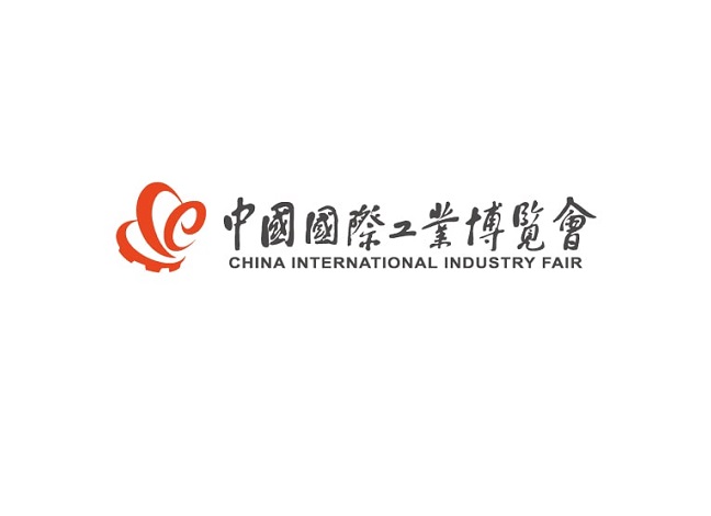 2025中国国际工业博览会-上海工博会-上海工业展（CIIF 2025）