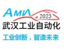 2026武汉国际工业自动化技术展览会、武汉国际工业装配及传输技术设备展览会