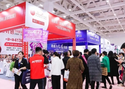2024第47届（济南）国际美业博览会